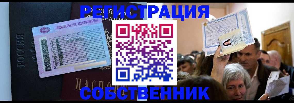 прописка гарантия в Электроуглях