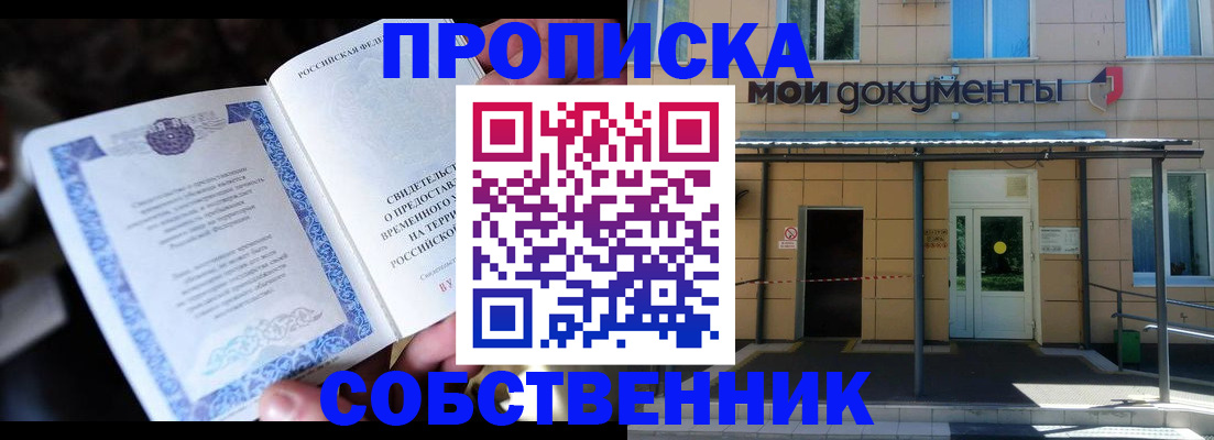 регистрация для дет. сада в Электроуглях